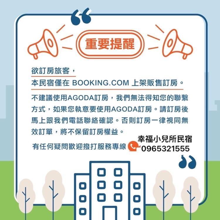 Apartmán Happiness Pediatrics Siao Liou-čchiou Exteriér fotografie
