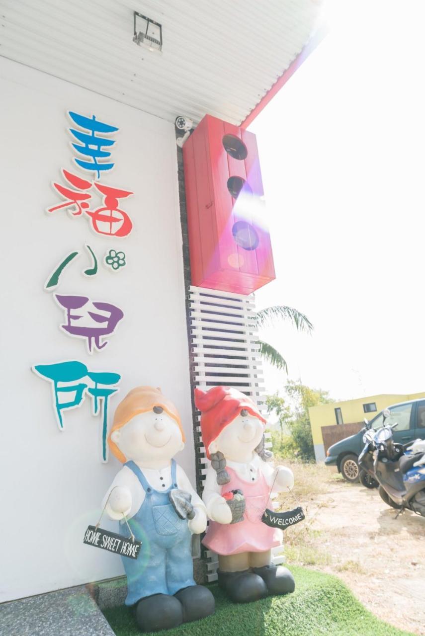 Apartmán Happiness Pediatrics Siao Liou-čchiou Exteriér fotografie